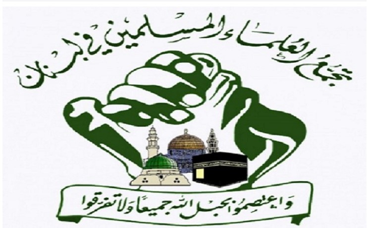 تجمع العلماء المسلمين
