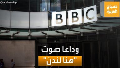 تعطل البث الإذاعي