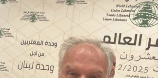 بيان صادر عن الأمين العام المركزي في الجامعة اللبنانية الثقافية في العالم الجامعة اللبنانية الثقافية